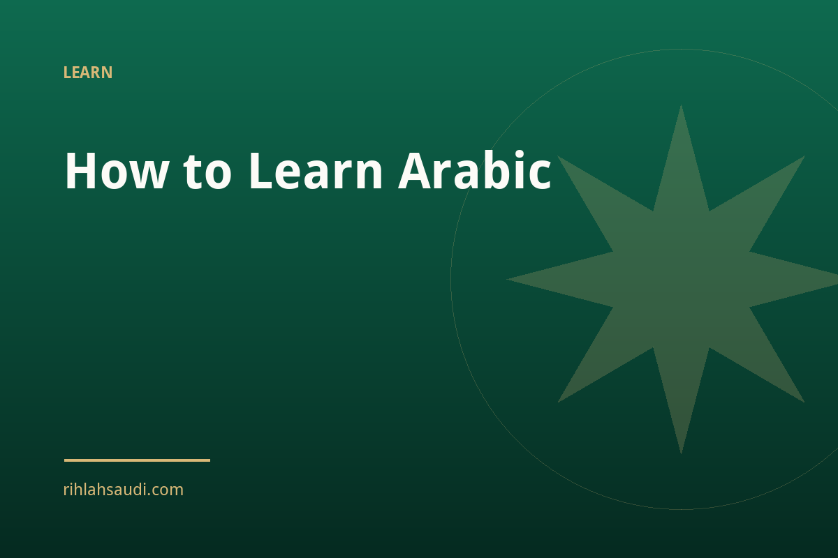 How to Learn Arabic 1 How to learn Arabic through immersion in Madinah